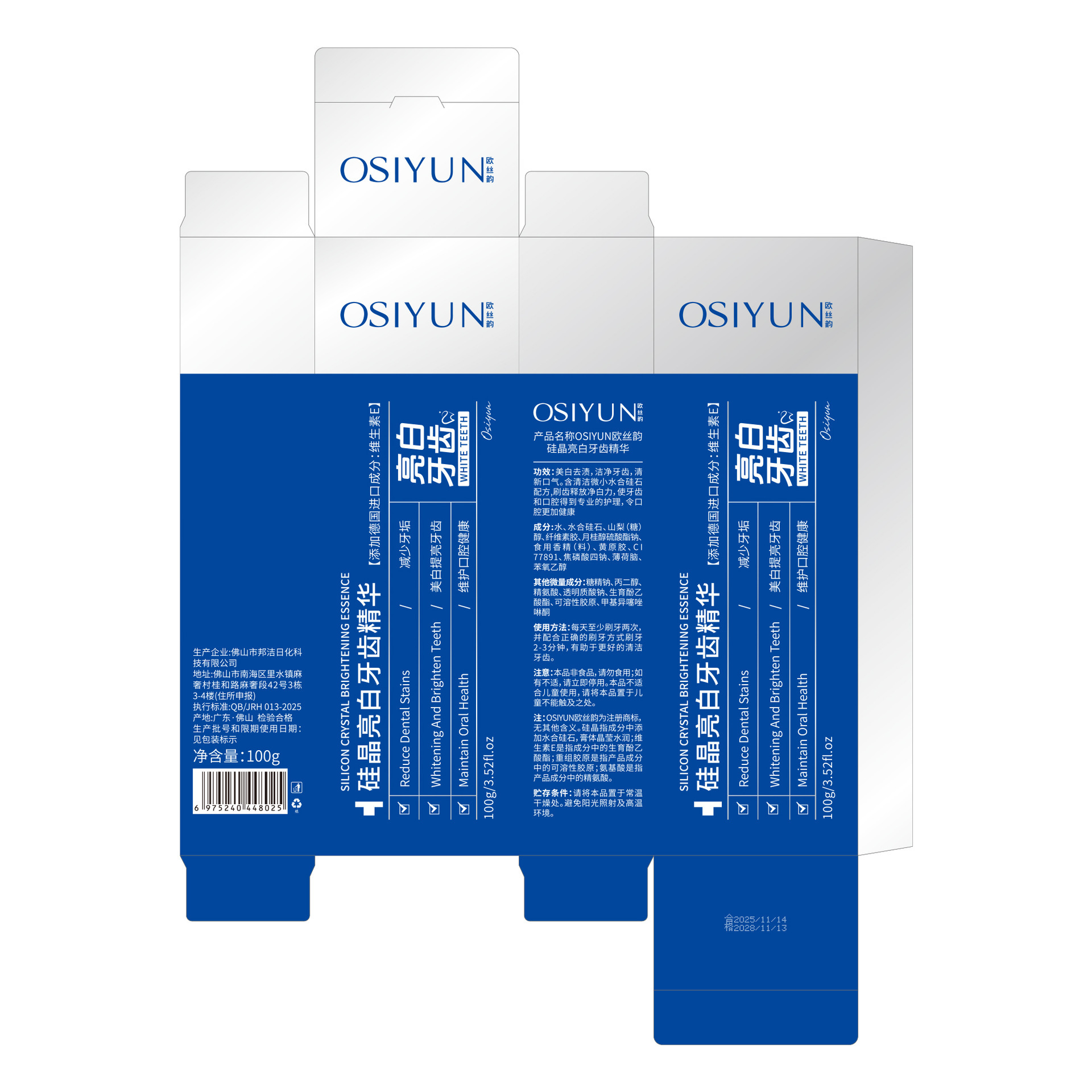 Oserun vidrio activo pasta de dientes de cristal de silicio brillante esencia de dientes blanqueador amarillo aliento aliento fresco antierupción fabricante
