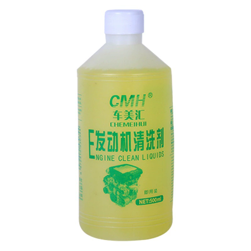 Машина Chemeihui для очистки головки блока цилиндров, двигателя автомобиля, удаления внешних масляных пятен, мощного очищения, удаления ржавчины и тяжелых масляных пятен.