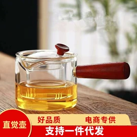 玻璃杯;密封盒储物罐;茶壶