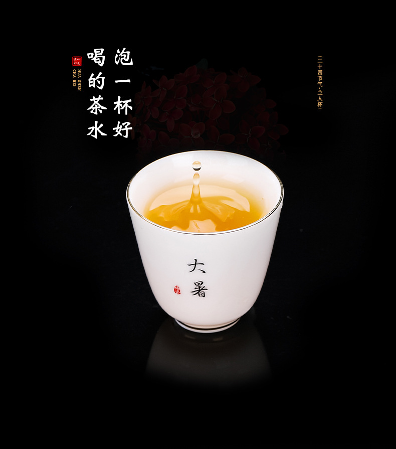 脂玉花神杯详情页5.jpg