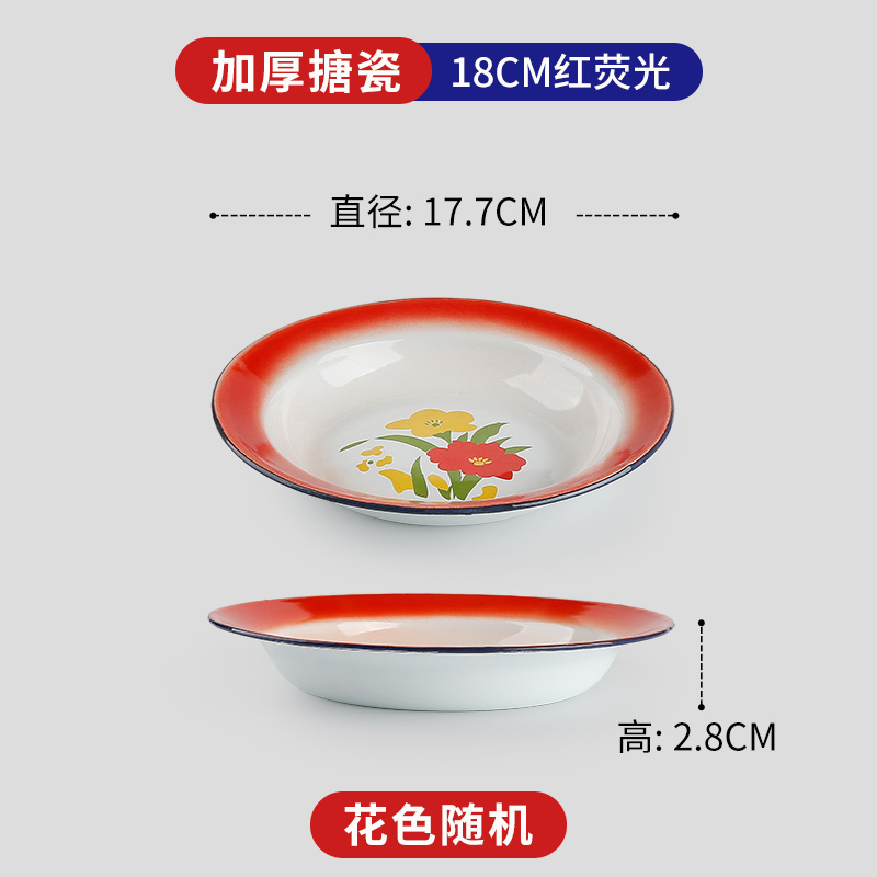 18cm [적색형광] 두꺼워짐, 색상 랜덤