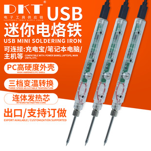 USB���P5V8W����F�ٟ����F�^���n׃��USB�������F��yʽ���a�P