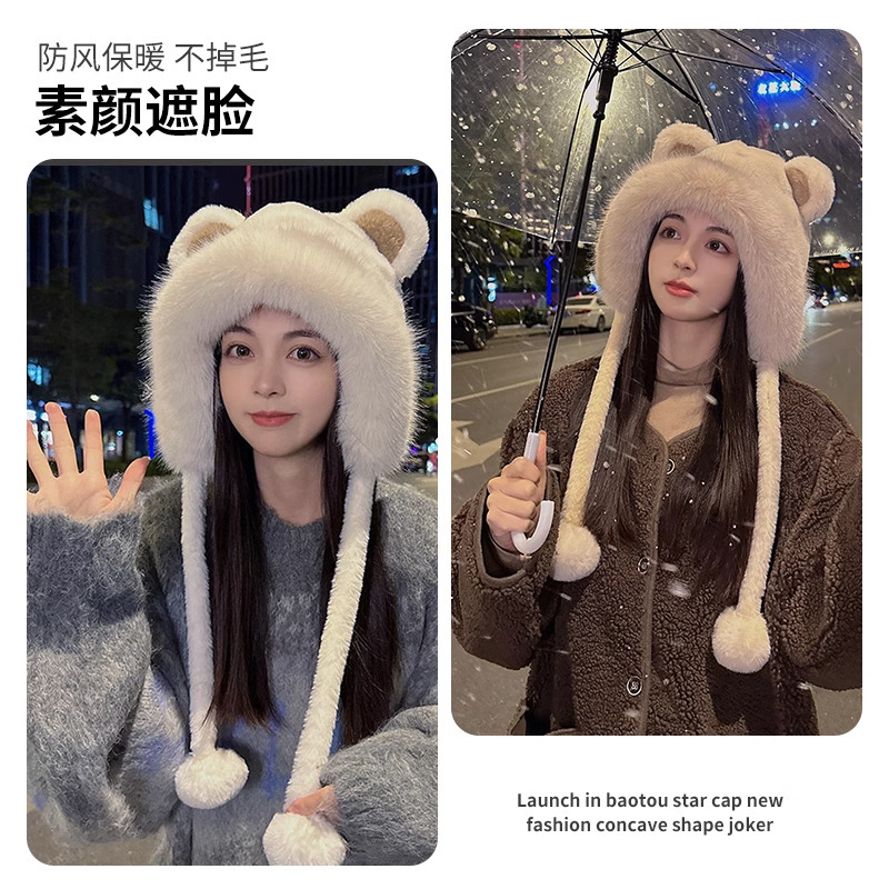 秋冬の女性用のかわいいクマのぬいぐるみ帽子、厚みのあるベルベットの耳保護帽子、顔が小さく見える、新しいスタイル、多用途で暖かい雷峰帽子|undefined