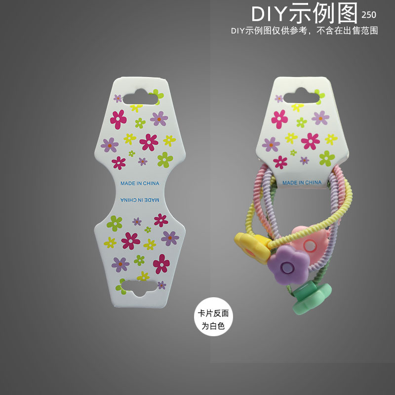 流行饰品可爱小花对折卡纸 儿童diy发圈卡片批发