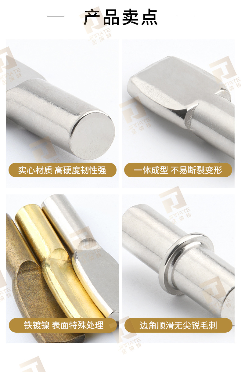 活动层板托详情带水印_02.jpg