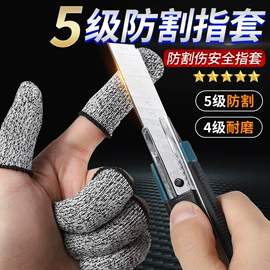 通用手套;其他手部防护;防化手套