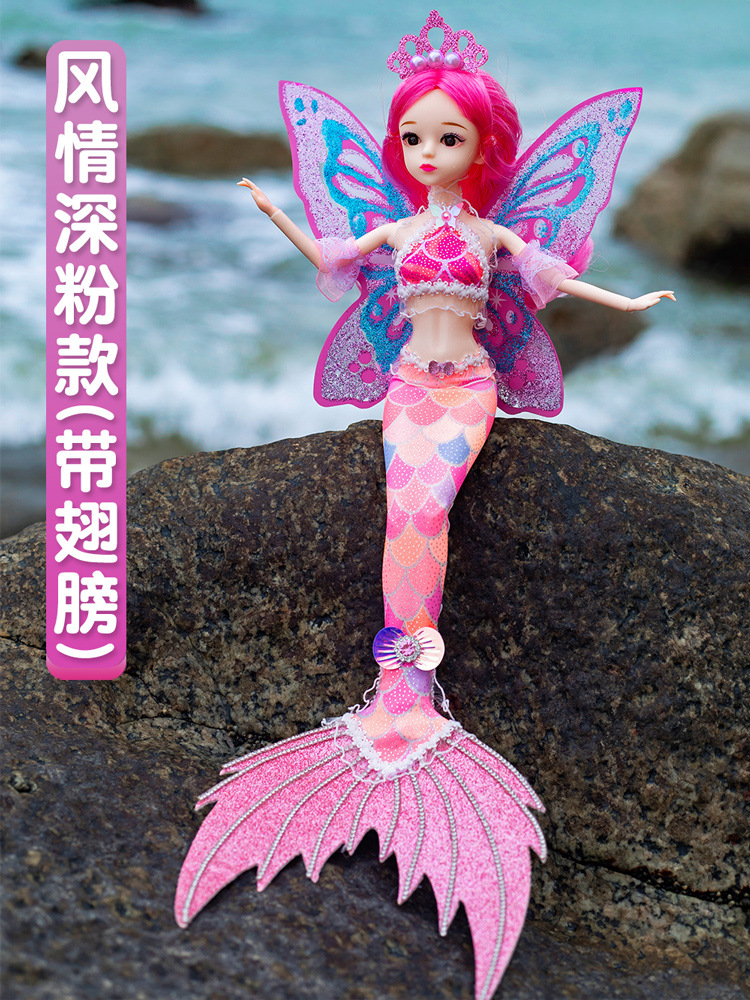 사랑스런 감정 깊은 가루-음악 버전