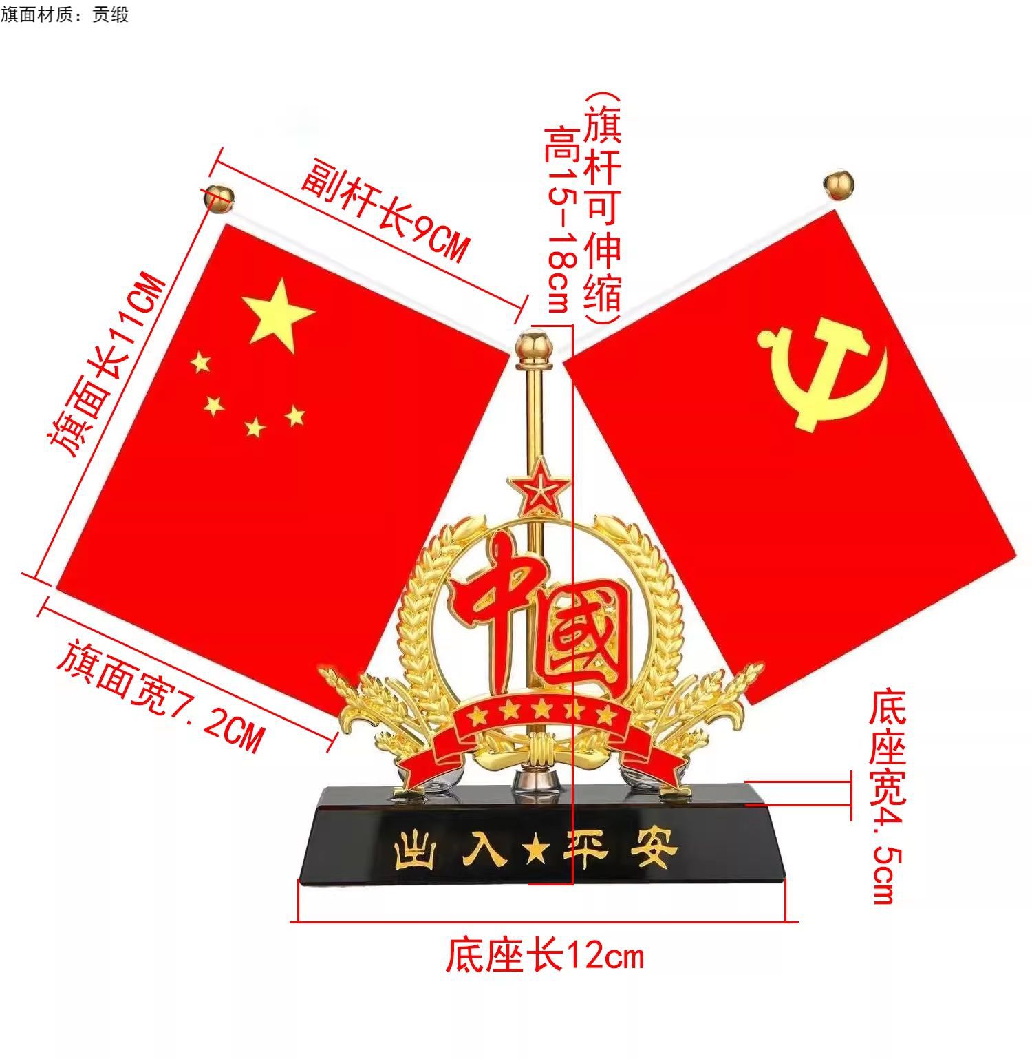 Car-mounted Chinese Dream Little Red Flag Car Ornament, High-end Perfume, Dashboard Five-Star Red Flag, In-car Crystal Decoration