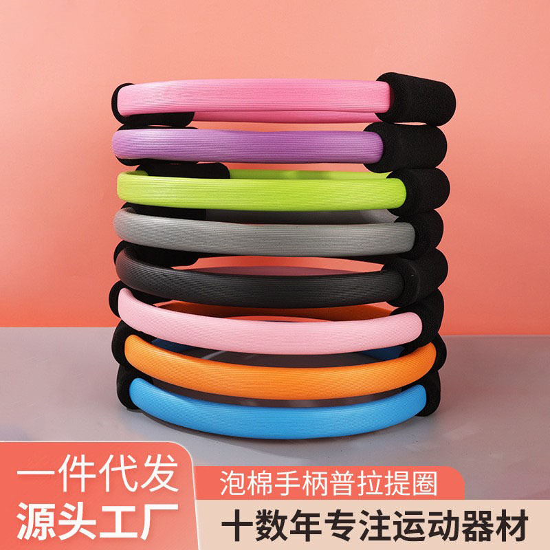 普拉提圈瑜伽圈瑜伽阻力环魔力圈开背圈健身器材运动厂家批发