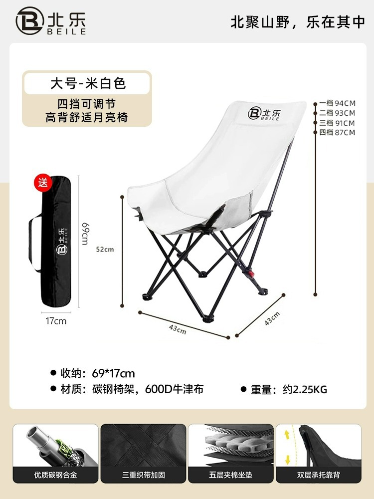 4단계 조절 가능/하이백 편안함 [대형 - 흰색]