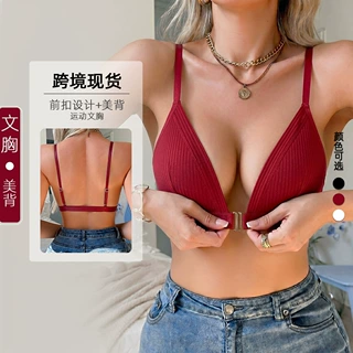跨境现货深V罗纹前扣美背文胸聚拢无钢圈可调细肩带休闲运动内衣