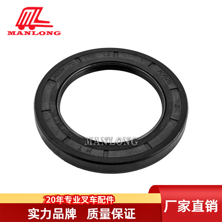 神钢电动叉车配件8FB 叉车前轮毂油封9208023-00