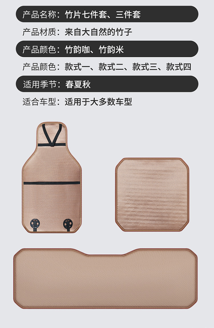 Car Seat Cushion Summer Truck Seat Cushion Cooling Pad Single Piece Seat Car Pad Bamboo Cooling Mat Ice Pad Rear Ventilation for Long Sitting