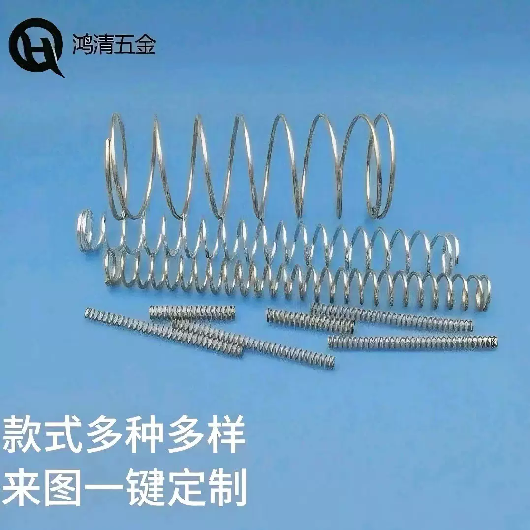 非标定制镀锌镀镍镀铬压缩圆柱异形扭转弹力弹簧触摸螺旋弹簧配件