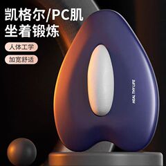 凱格爾の訓練器の男性のpc筋肉の骨盤の底の多機能は足の太ももの内側を挟んで肛門を上げてマッサージして運動の神器を鍛えます。