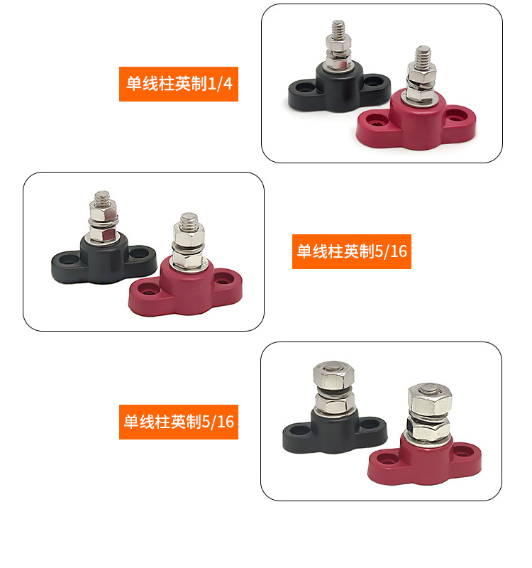 Car Rv Yacht Modified M6M8M10 Wiring Stud Terminal Block
