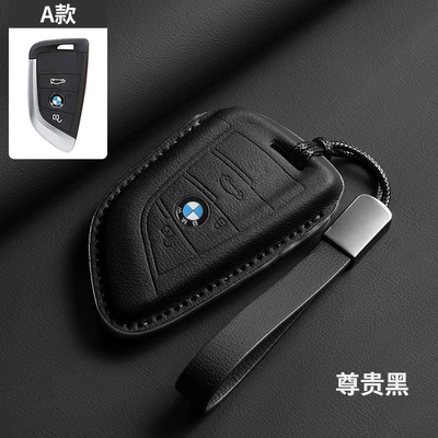525 New 4 Series Leather Buckle Trendy — Car key bag - type-a-noble-black-leather-rope