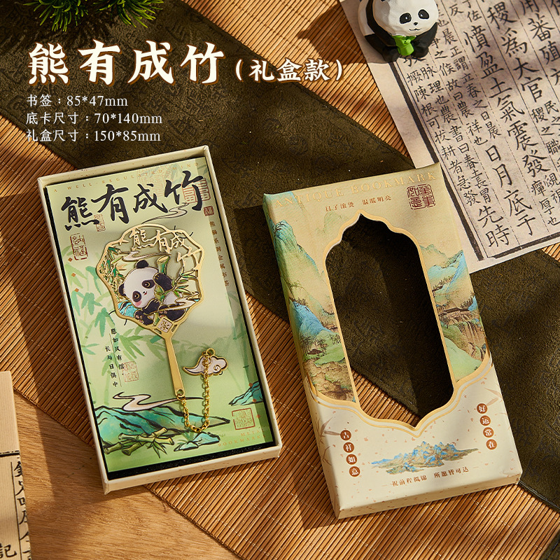 オレンジパンダメタルブックマーク古典的な中国風のロゴメタルファン中空ハイエンド絶妙なクリエイティブ紫禁城|undefined