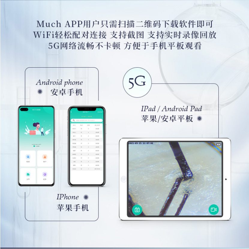 Detector de piel de cuero cabelludo inalámbrico Archivo registro información del cliente folículo pelo detector de piel centro de cuidado conexión Wifi