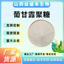 �ϸ�¶���Ƕ�Ҏ�� ħ���z11078-31-2����A���Ͼ۸�¶��500��/��