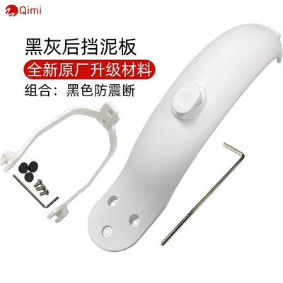 Electric vehicle fender – anti-mud and water-blocking board - 1s-exclusive-white-rear-mudguard-shockproof-and-breakage-proof-combination