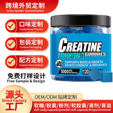 �羳���Q���Ƽ���ܛ��CreatineMonohydrateGummies����ܛ�Ǵ��ӹ�