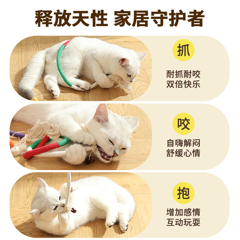 Cuerda de mordedura de gato diente molar limpieza auto-Hola alivio tapado durable cuerda de mordedura de gato artefacto molar Amazon al por mayor