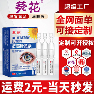 �����Β��o��Һ����Һ������ƣ���{ݮ�~�S���۸��۝��o��Һ��ĿҺ