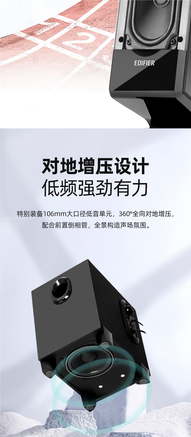 Edifier Computer Speakers Bluetooth Wired Desktop Home-Use Small Speakers Subwoofer Active Multimedia R101V