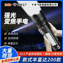 TEMU熱銷款白激光超亮手電筒輕便聚焦遠射應急紅藍光手電筒A80