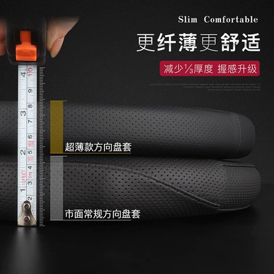 Suitable for the New Steering wheel cover