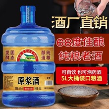 �����خa�׾�5����Ͱ42��52��60��68�ȴ�Ͱ�b�߶Ȱ׾������Ͱ׾�