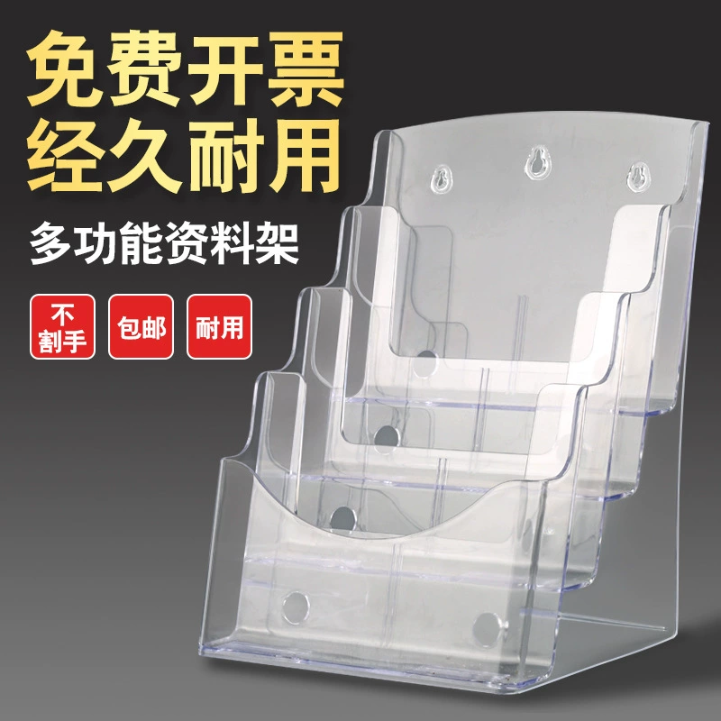 Акриловая подставка для брошюр, 4 настольных детских книжных полки, прозрачная информационная стойка для хранения книг с картинками, стеллаж для хранения