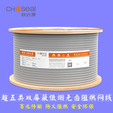 ���~ԭ��CHOSEAL���͟��o�u��ȼ����� CAT5e��p���ξW��