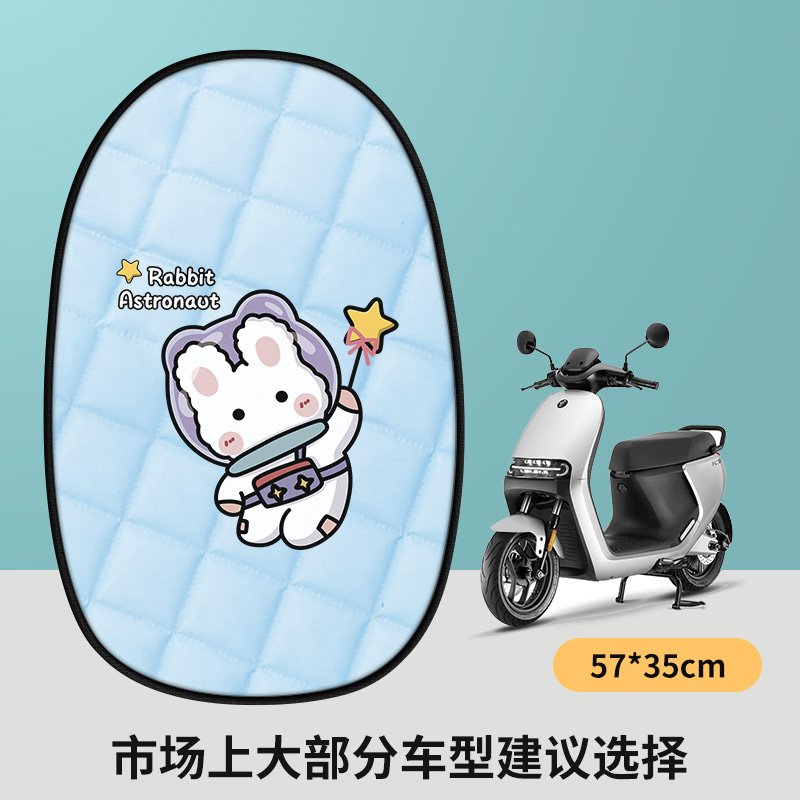 Starry Sky Rabbit 블루 프린트 모델 싱글 시트 쿠션 대부분의 전기 자동차에 적합