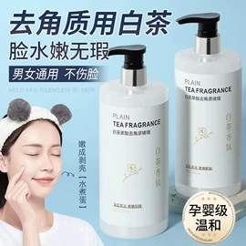 洗发水;沐浴液沐浴露;洁面产品