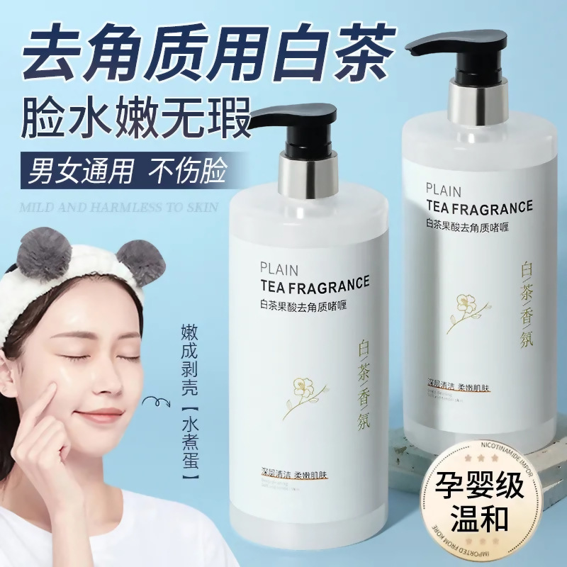 White Camellia Exfoliating Gel Scrub for Men and Women, Universal for Whole Body, Removes Dead Skin, Deep Cleansing Scrub