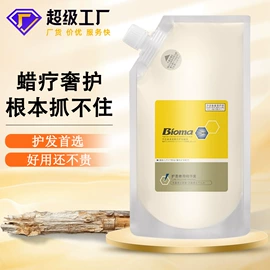 洗发水;护发素;香皂、皂花