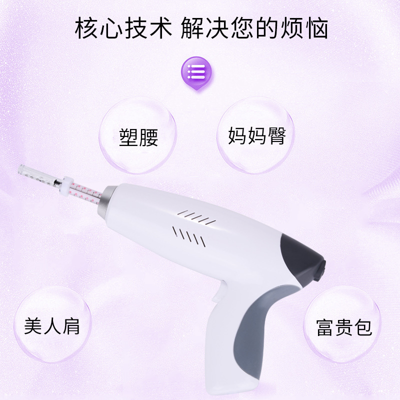 韓国製ネブライザーガン美容器、非侵襲性ネブライザー、ニードルレスマイクロカービング導入器、子供用美顔器、影のないナイフ、目袋除去|undefined