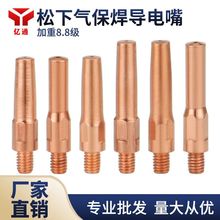 8.8���t��~����� M6��܇���~���z�� �������C�����ȫ�~����