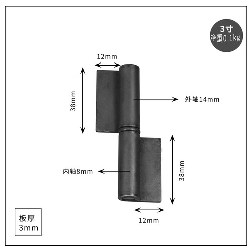 S588 out-of-stock hinge thickened weldable removable hinge iron door hinge car hinge heavy tool box hinge