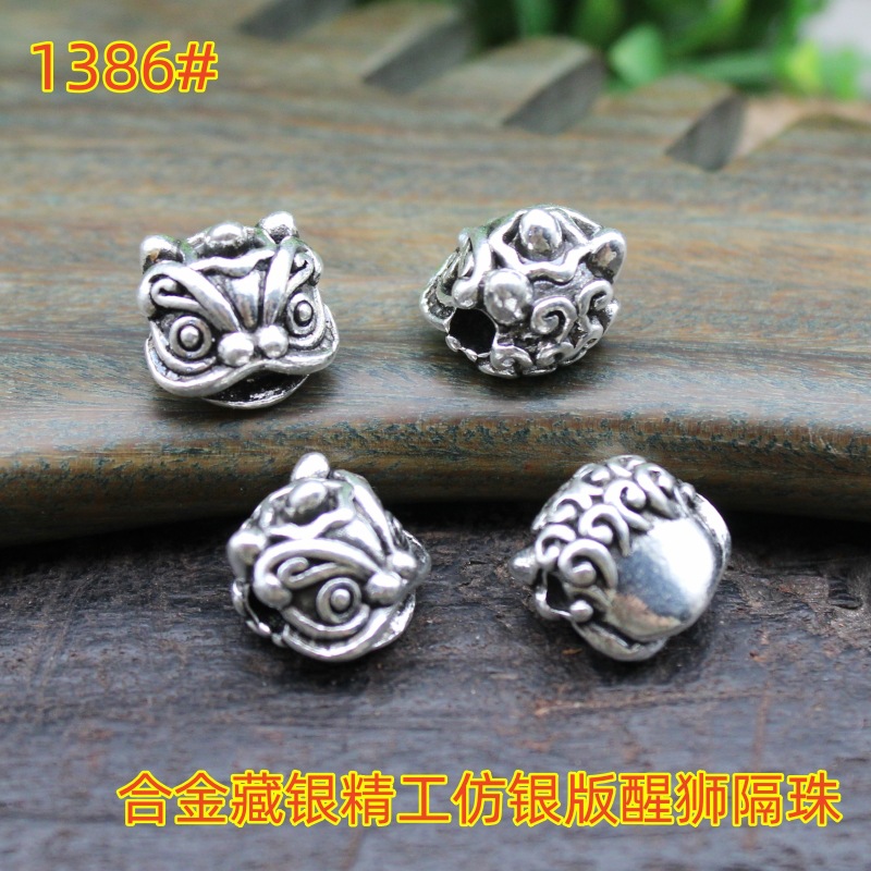 合金藏银隔珠精工版醒狮复古仿银批发项链手串服饰diy饰品配件