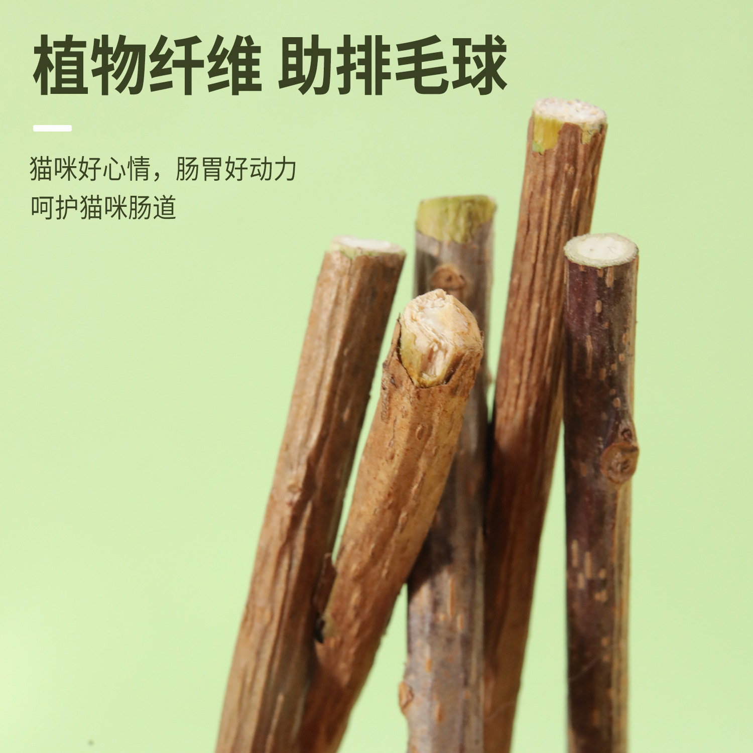 Z dibujos animados gato menta lollipop gatos molar dientes para aliviar el aburrimiento de la madera polilla de dientes molar varilla en gatos jóvenes dientes limpiadores varilla de gato