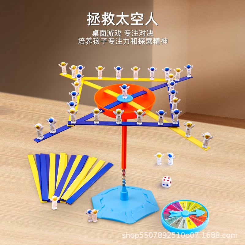 Balance Astronauta Retirada Juguete de Puzzle Entrenamiento de Pensamiento Interactivo Parente-Hijo Juego de Mesa Entrenamiento de Concentración de Niños