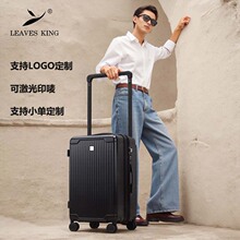 定制宽拉杆行李箱纯PC多巴胺旅行箱20/24/28寸大容量可扩展拉杆箱