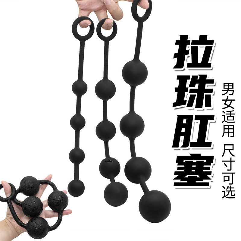 C437 Adult Men's and Women's Back Court Bead Anal Plug Massager Ball Planet Fun Bead Anal Plug Adult Fun C437 Adult Men's and Women's Back Court Bead Anal Plug Massager Ball Planet Fun Bead Anal Plug Adult Fun