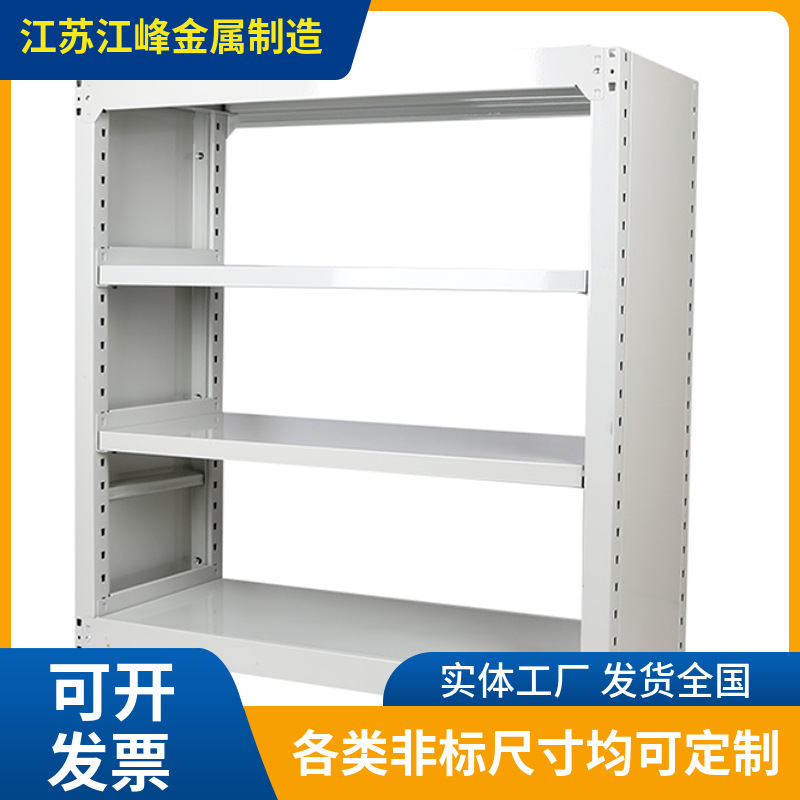 江苏厂家仓储货架中A置物架快递超市商用层板结构组合展示架可拆