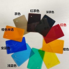 SҲɫ͸3mm5mmpc幤I܇gXͲĿTo4mmPC