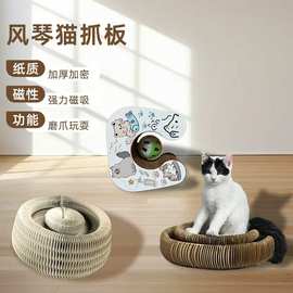 新款定制风琴猫抓板玩具耐磨不掉屑一体式猫抓盆猫猫玩具耐抓猫窝