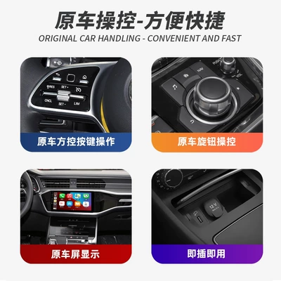Private Model Cross-Border Hot-Selling Original Simsiz CarPlay və Android Auto
